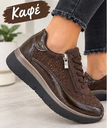 Ανατομικά sneakers καφε με φερμουάρ και κορδόνια 