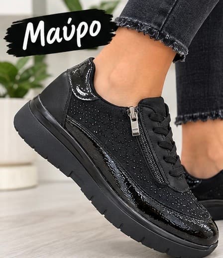 Ανατομικά sneakers μαύρα με φερμουάρ και κορδόνια 